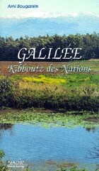  Achetez le livre d'occasion Galilée, Kibboutz des Nations sur Livrenpoche.com 