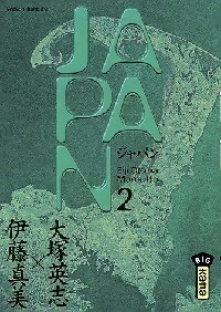  Achetez le livre d'occasion Japan Tome II de Mami Otsuka sur Livrenpoche.com 