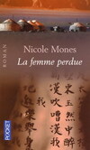  Achetez le livre d'occasion La femme perdue sur Livrenpoche.com 