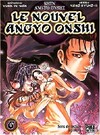 Achetez le livre d'occasion Le nouvel Angyo-Onshi Tome VI sur Livrenpoche.com 