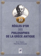  Achetez le livre d'occasion 10 règles d'or des philosophes de la Grèce antique sur Livrenpoche.com 