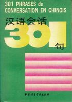  Achetez le livre d'occasion 301 phrases de conversation en chinois sur Livrenpoche.com 