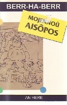  Achetez le livre d'occasion Aisôpos sur Livrenpoche.com 