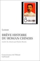  Achetez le livre d'occasion Brève histoire du roman chinois de Luxun sur Livrenpoche.com 