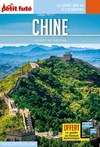  Achetez le livre d'occasion Chine 2017  sur Livrenpoche.com 