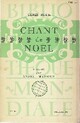  Achetez le livre d'occasion Christmas Carol (chant de noël) de Charles Dickens sur Livrenpoche.com 