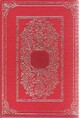  Achetez le livre d'occasion Cinq-Mars ou une conjuration sous Louis XIII de Alfred De Vigny sur Livrenpoche.com 