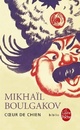  Achetez le livre d'occasion Coeur de chien de Mikhaïl Boulgakov sur Livrenpoche.com 