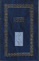  Achetez le livre d'occasion Contes choisis de Hans Christian Andersen sur Livrenpoche.com 