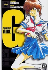  Achetez le livre d'occasion G. Gokudo girl Tome II : La mission de Hidenori Buronson ; Hara sur Livrenpoche.com 