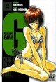  Achetez le livre d'occasion G. Gokudo girl Tome IV de Hidenori Hara sur Livrenpoche.com 
