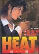  Achetez le livre d'occasion Heat Tome VIII de Buronson sur Livrenpoche.com 