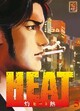  Achetez le livre d'occasion Heat Tome V de Buronson sur Livrenpoche.com 