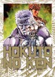  Achetez le livre d'occasion Hokuto no ken Deluxe Tome VII de Tetsuo Hara sur Livrenpoche.com 