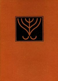  Achetez le livre d'occasion J'ai vu vivre Israël de Henri Amouroux sur Livrenpoche.com 