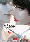  Achetez le livre d'occasion Kasane - la voleuse de visage Tome IX sur Livrenpoche.com 