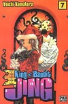  Achetez le livre d'occasion King of bandit Jing Tome VII sur Livrenpoche.com 