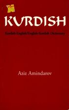  Achetez le livre d'occasion Kurdish-english/english-kurdish dictionary sur Livrenpoche.com 