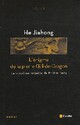  Achetez le livre d'occasion L'énigme de la pierre Oeil-de-dragon de He Jiahong sur Livrenpoche.com 