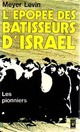  Achetez le livre d'occasion L'épopée des batisseurs d'Israël Tome I : Les pionniers de Meyer Levin sur Livrenpoche.com 