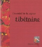  Achetez le livre d'occasion L'essentiel de la sagesse tibétaine sur Livrenpoche.com 