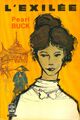  Achetez le livre d'occasion L'exilée de Pearl Buck sur Livrenpoche.com 