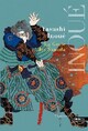  Achetez le livre d'occasion La Geste des Sanada de Yasushi Inoué sur Livrenpoche.com 