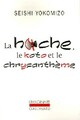  Achetez le livre d'occasion La hache, le koto et le chrysanthème de Seishi Yokomizo sur Livrenpoche.com 