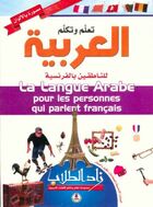  Achetez le livre d'occasion La langue arabe pour les personnes qui parlent français sur Livrenpoche.com 