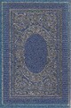  Achetez le livre d'occasion La passion Cathare Tome III : Les citadelles ardents Volume 1 de Michel Peyramaure sur Livrenpoche.com 