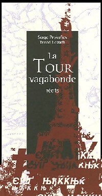  Achetez le livre d'occasion La tour vagabonde de Serge Prokofiev sur Livrenpoche.com 