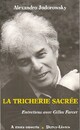  Achetez le livre d'occasion La tricherie sacrée de Alexandro Jodorowsky sur Livrenpoche.com 