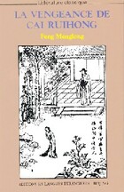  Achetez le livre d'occasion La vengeance de Cai Ruihong sur Livrenpoche.com 