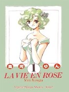  Achetez le livre d'occasion La vie en rose Tome I sur Livrenpoche.com 
