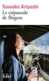  Achetez le livre d'occasion Le crépuscule de Shigezo sur Livrenpoche.com 