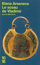  Achetez le livre d'occasion Le sceau de Vladimir de Elena Arseneva sur Livrenpoche.com 