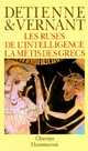  Achetez le livre d'occasion Les ruses de l'intelligence / La mètis des grecs de Jean-Pierre Vernant sur Livrenpoche.com 