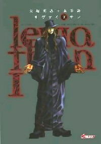  Achetez le livre d'occasion Leviathan Tome I de Eiji Otsuka sur Livrenpoche.com 