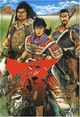  Achetez le livre d'occasion Lord Tome II de Ryoichi Ikegami sur Livrenpoche.com 