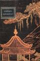  Achetez le livre d'occasion Multiple splendeur de Han Suyin sur Livrenpoche.com 
