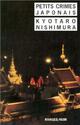  Achetez le livre d'occasion Petits crimes japonais de Kyotaro Nishimura sur Livrenpoche.com 