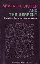  Achetez le livre d'occasion Seven sisters and the serpent sur Livrenpoche.com 