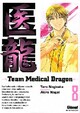  Achetez le livre d'occasion Team medical dragon Tome VIII de Taro Nogizaka sur Livrenpoche.com 