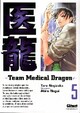  Achetez le livre d'occasion Team medical dragon Tome V de Taro Nogizaka sur Livrenpoche.com 