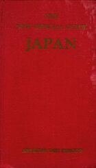  Achetez le livre d'occasion The new official guide Japan sur Livrenpoche.com 