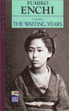  Achetez le livre d'occasion The waiting hours sur Livrenpoche.com 