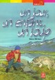  Achetez le livre d'occasion Un jour, un enfant, un loup... de Anne Mirman sur Livrenpoche.com 